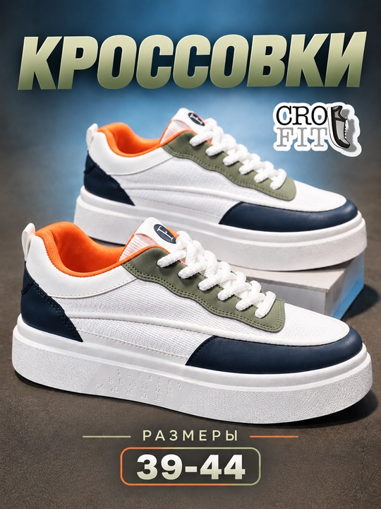 Кроссовки мужские осенние, мужская обувь, красовки, размер 39-44 - 