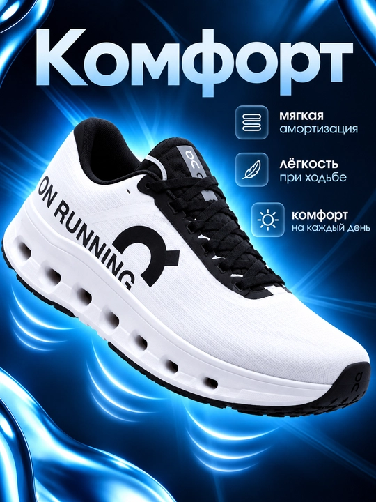 Erkaklar uchun sport krossovkalari, amortizatsiyalovchi tagcharmli, to‘rsimon matodan, o‘lchamlari 40-44