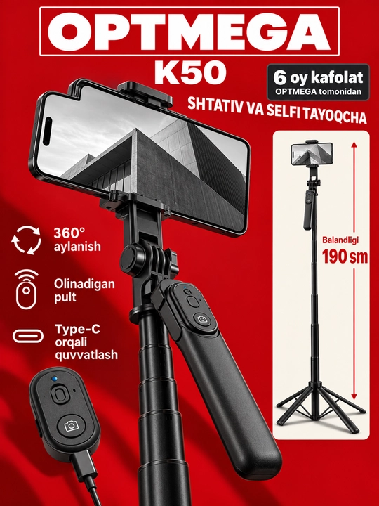 Штатив 6 В 1 ,Монопод для телефона+ 2 LED , Bluetooth, штатив для телефона 220 см, селфи - 