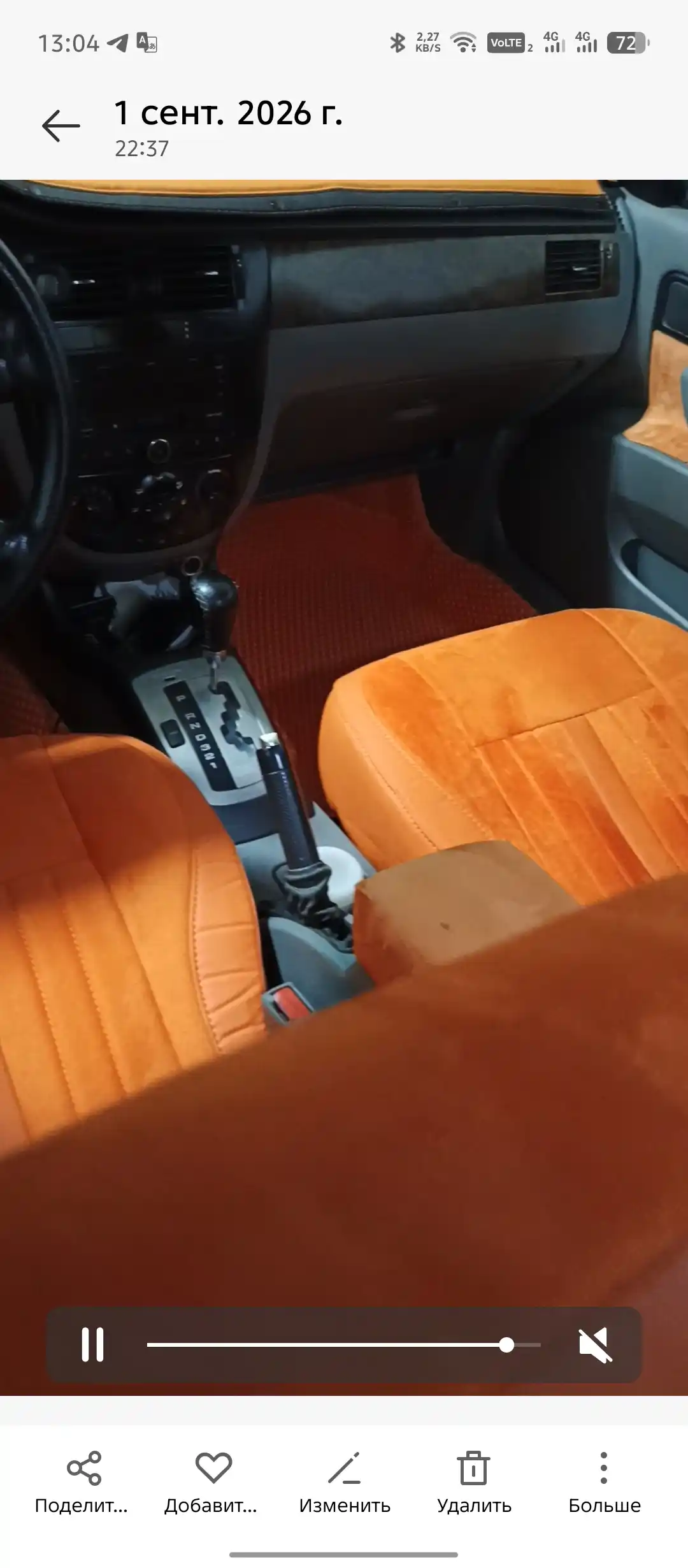 Чехол для автомобиля ADMIRAL GT - Cobalt, Lacetti, Spark, Nexia 2, Nexia 3, Matiz, Damas