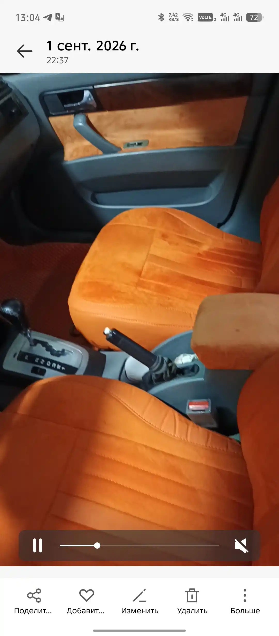 Чехол для автомобиля ADMIRAL GT - Cobalt, Lacetti, Spark, Nexia 2, Nexia 3, Matiz, Damas