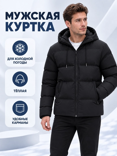Kapyushonli va yaltiroq cho‘ntakli erkaklar qishki kurtkasi