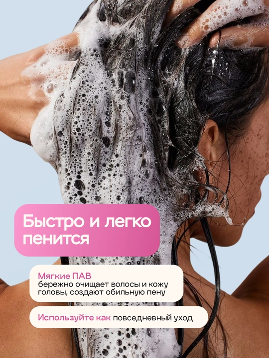 Barcha turdagi sochlar uchun shampun Medicube Rosemary PDRN Cooling Thickening Shampoo