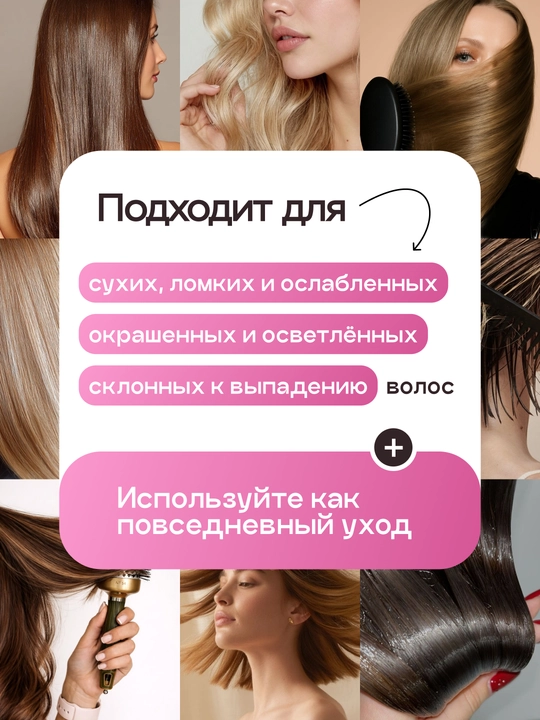Barcha turdagi sochlar uchun shampun Medicube Rosemary PDRN Cooling Thickening Shampoo