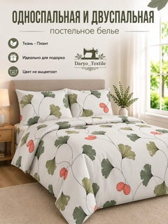 Бирюзовый