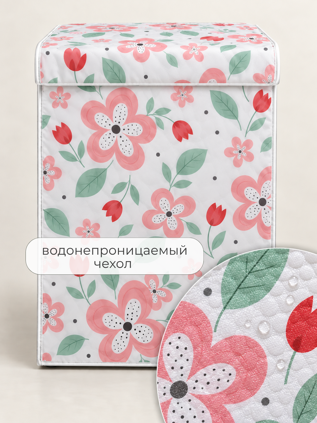 Чехол для стиральной машины 62×58×85 см, белый, с космическим принтом