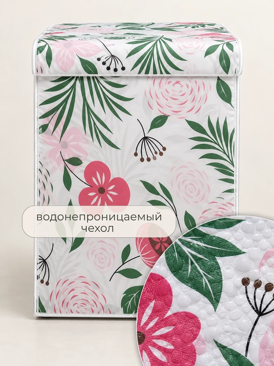 Чехол для стиральной машины 62×58×85 см, белый, с космическим принтом