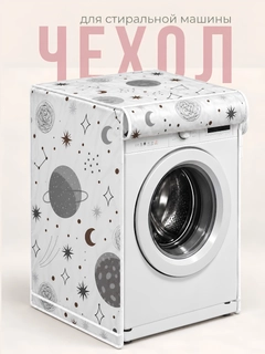 Серый