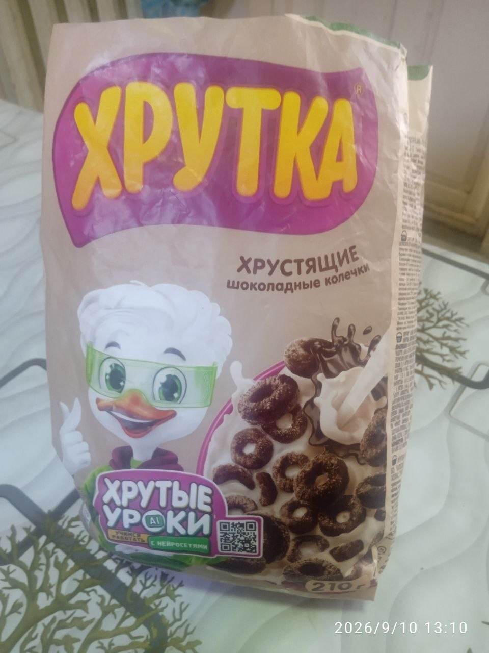 Готовый завтрак Nestle Хрутка Шоколадные колечки, 210 г