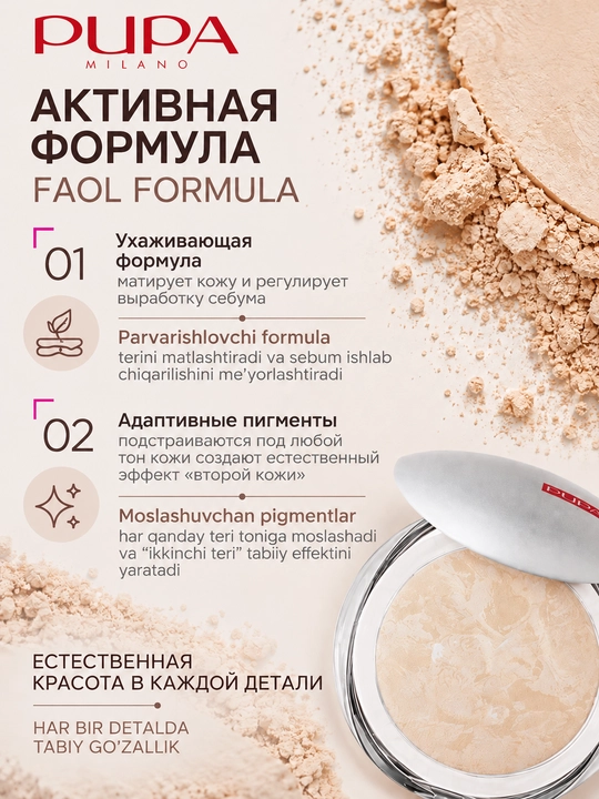 PUPA Pudra LUMINYS BAKED FACE POWDER
