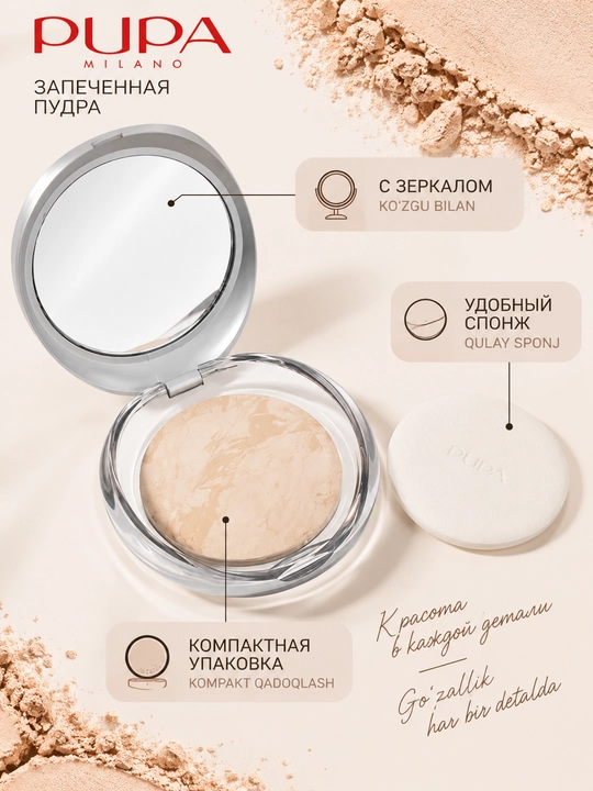 PUPA Pudra LUMINYS BAKED FACE POWDER