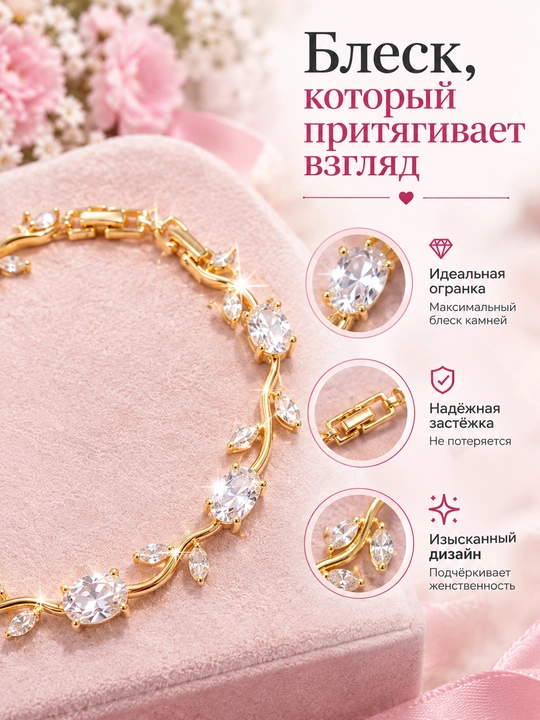 Женский браслет, стильное украшение на руку, модный аксессуар для женщин