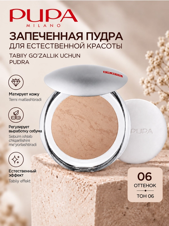 PUPA Pudra LUMINYS BAKED FACE POWDER