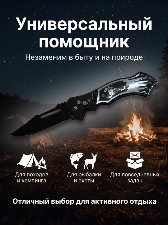 Складной нож с чёрной рукоятью, компактный формат, клипса