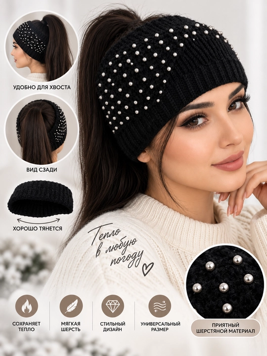 Qishki bandana, qalin to‘qilgan sharf, issiq qalpoq, ayollar va qizlar uchun - 