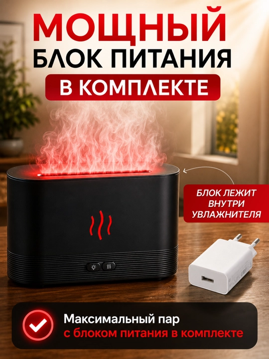 Uy uchun sovg‘a havo namlagichi, xushbo‘ylantirgich