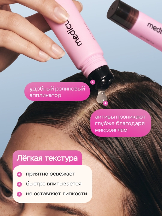 Сыворотка для роста волос, для всех типов волос, 20 мл, с розмарином