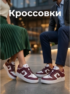 Багровый