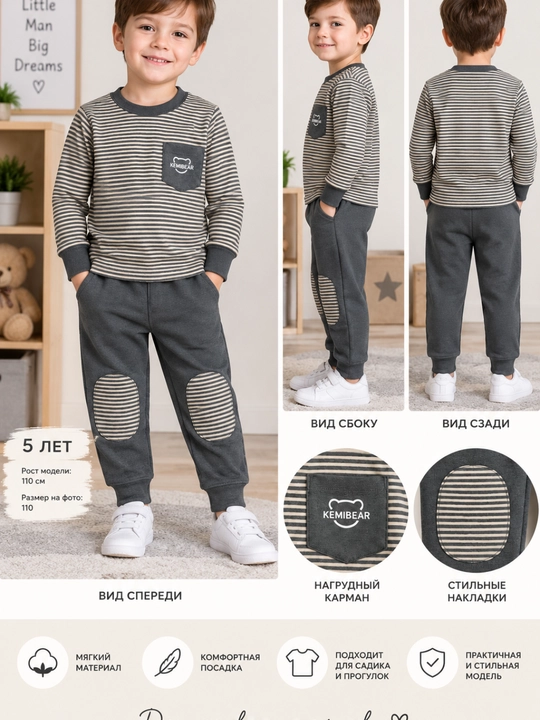 O‘g‘il bolalar uchun bolalar pijamasi, uy uchun yumshoq pijama, uy kiyim