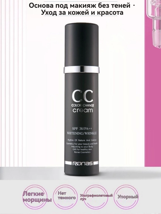 50 ml quyoshdan himoyalovchi krem SPF 38 PA+++