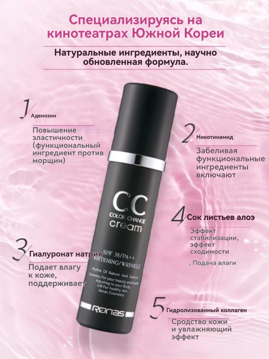 50 ml quyoshdan himoyalovchi krem SPF 38 PA+++