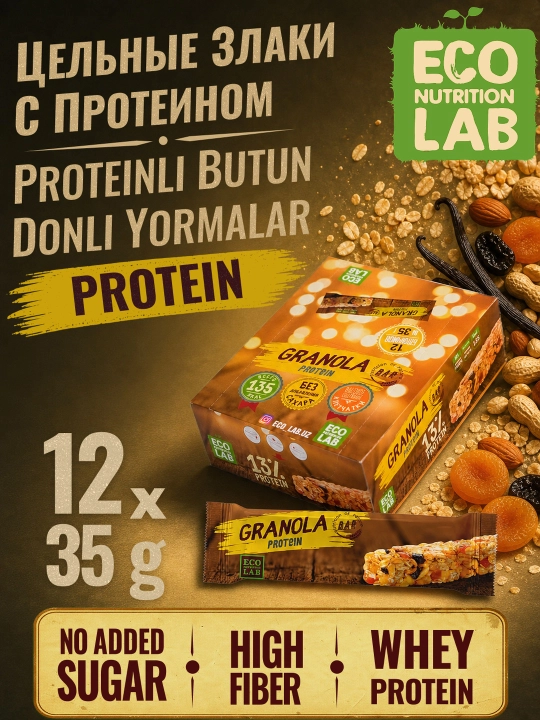 Eco Nutrition Lab Granola assorti myusli batonchalari, 12 dona