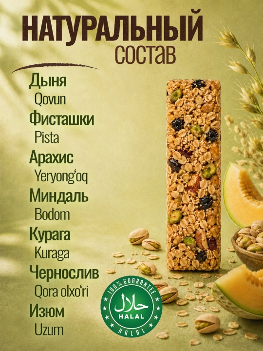 Eco Nutrition Lab Granola assorti myusli batonchalari, 12 dona