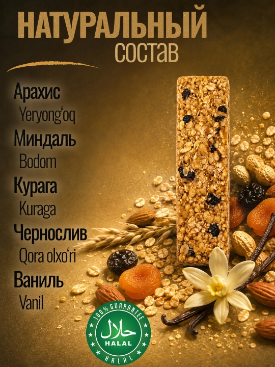 Eco Nutrition Lab Granola assorti myusli batonchalari, 12 dona