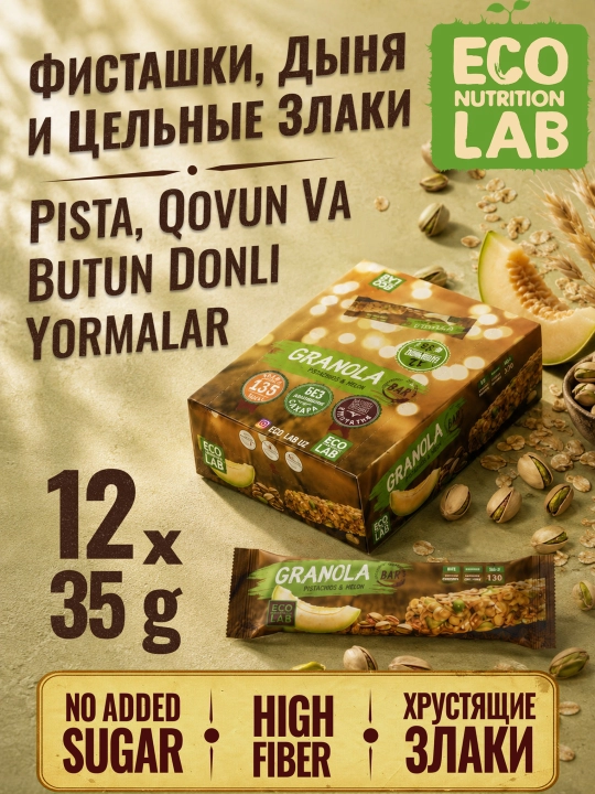 Eco Nutrition Lab Granola assorti myusli batonchalari, 12 dona