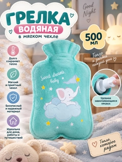 Бирюзовый
