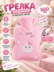 Розовый