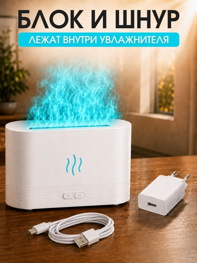 Uy uchun sovg‘a havo namlagichi, xushbo‘ylantirgich