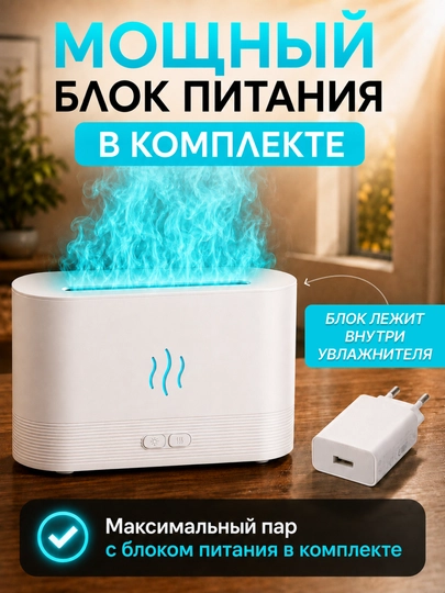 Uy uchun sovg‘a havo namlagichi, xushbo‘ylantirgich