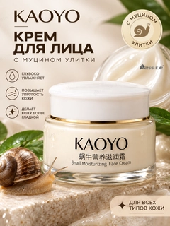 Молочный