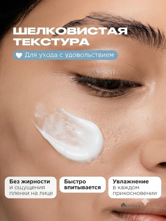 Питательный крем для лица Kaoyo с муцином улитки, увлажняющий, 60 г