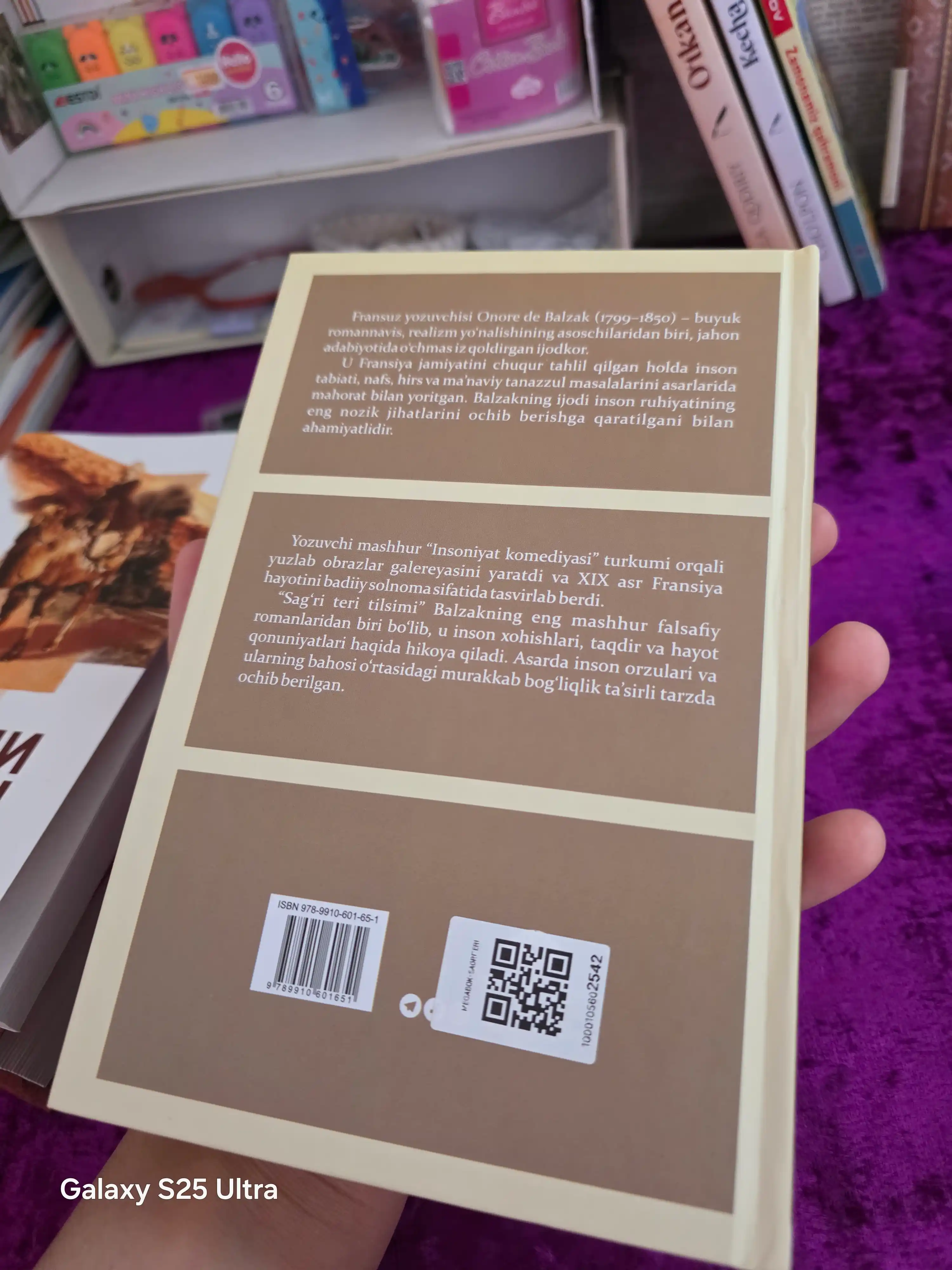Sag'ri teri tilsimi