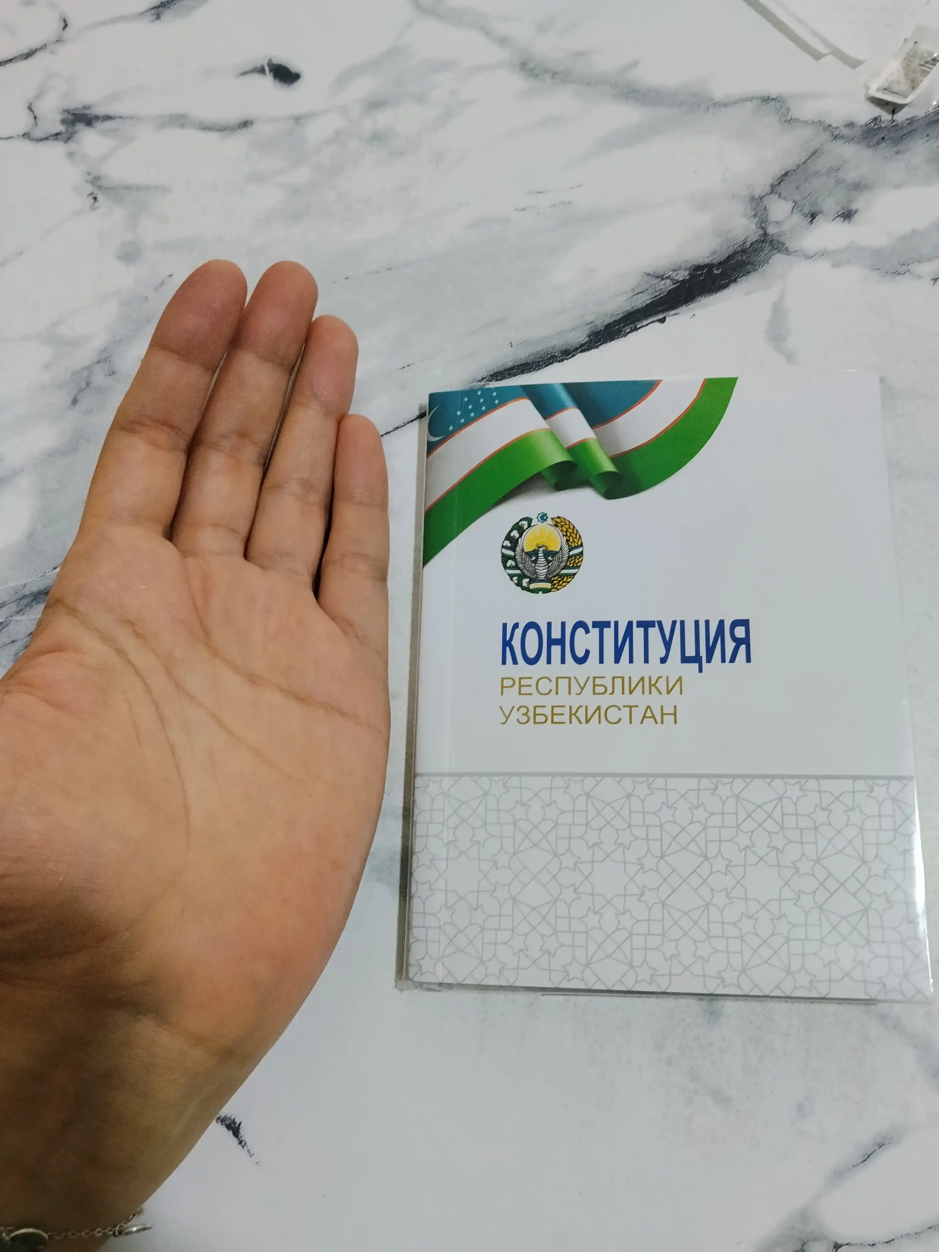 O‘zbekiston Respublikasining Konstitutsiyasi