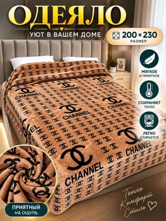 Медный