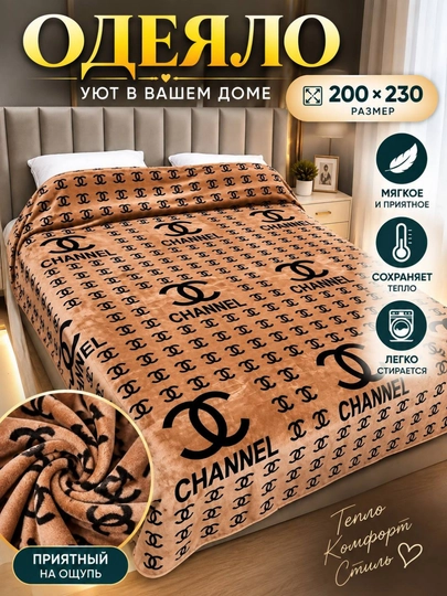 Меховой, двусторонний и односторонний зимний плед — тёплый, мягкий, плотный плед для дома - 