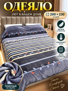 Розовый
