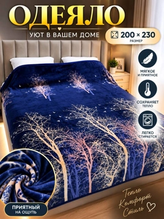 Карамельный