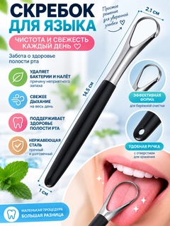 Qora