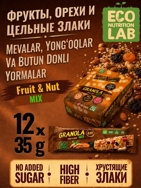 Eco Nutrition Lab Granola assorti myusli batonchalari, 12 dona