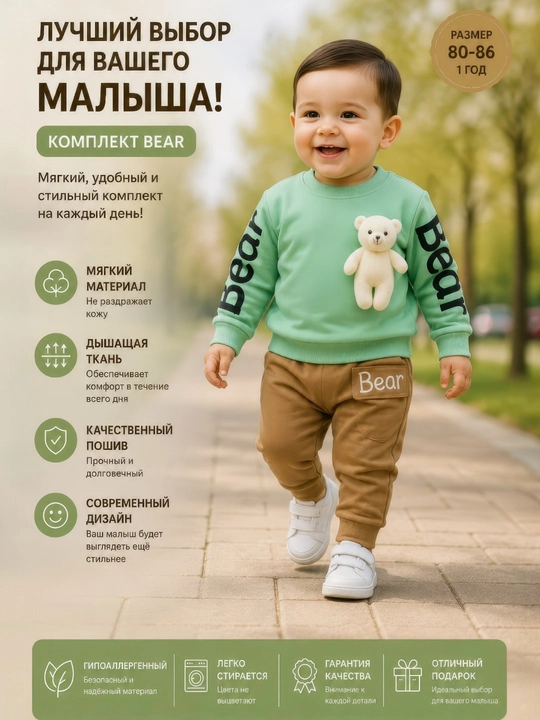 Двойка для, детская одежда, костюмы, детская одежда, повседневная одежда, домашняя одежда