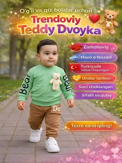 Салатовый