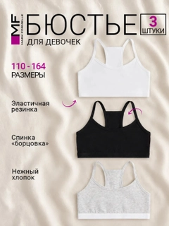 Белый