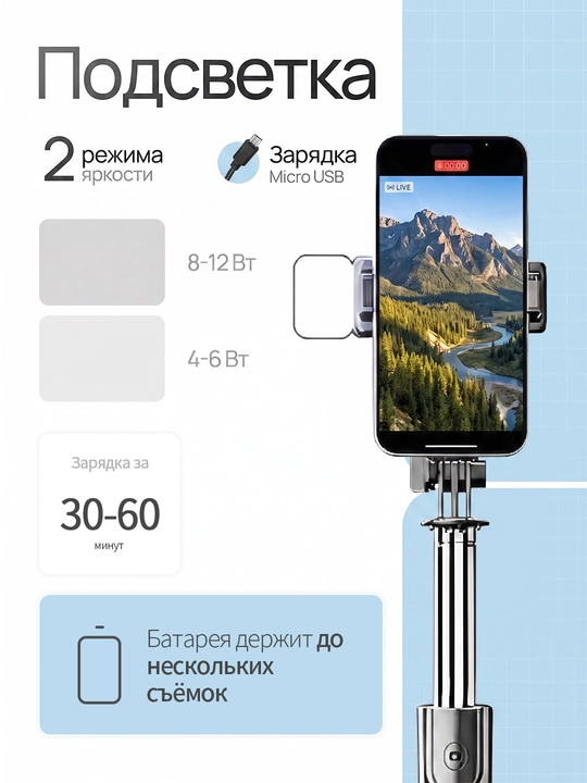 Штатив для телефона 170 см, кольцо, монопод, селфи-палка, 360°, стабилизация