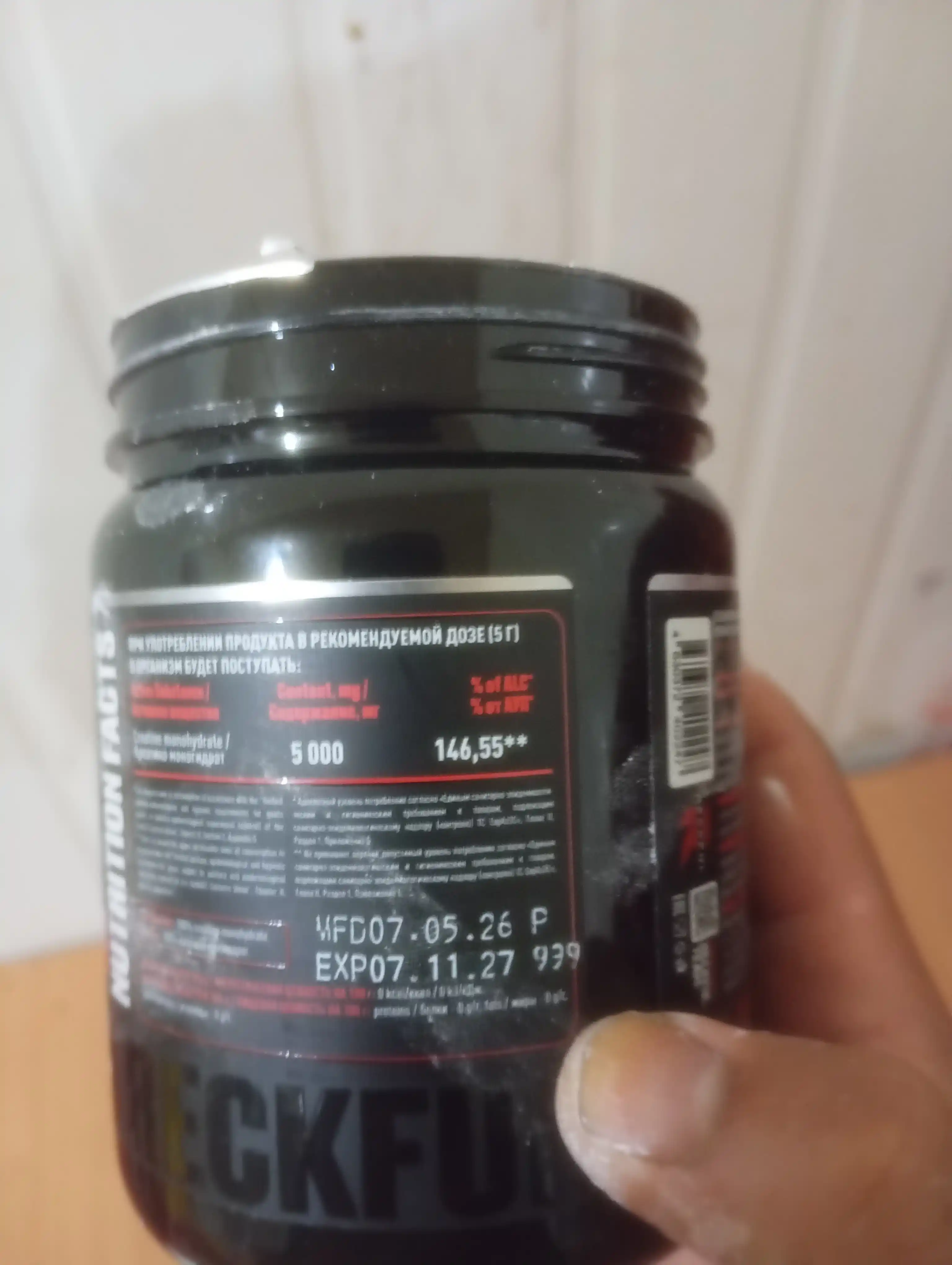 Reckfull Creatine 300g Креатин моногидрат