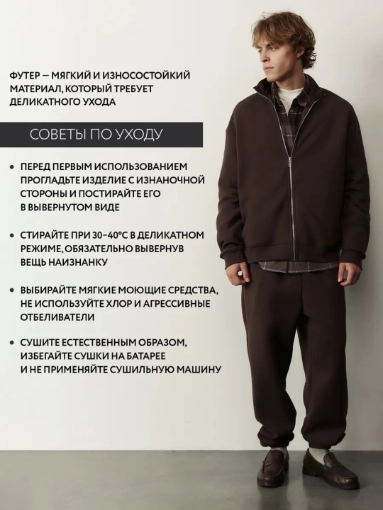 Толстовка мужская с начесом оверсайз