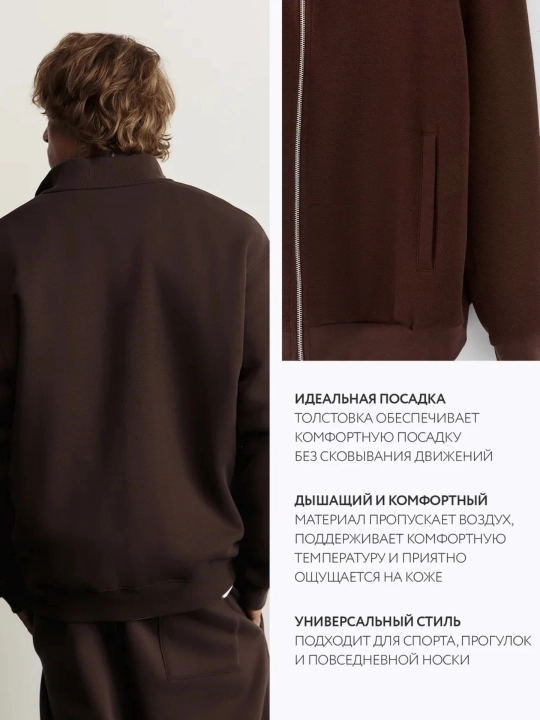 Толстовка мужская с начесом оверсайз